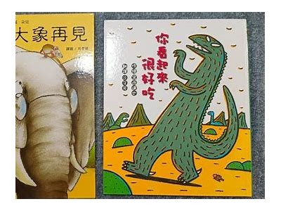 《韩国电影《寻找大象》免费在线观看-感受人与动物间的深刻情感》