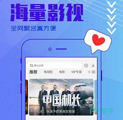 免费观看魔幻电影的平台和资源推荐